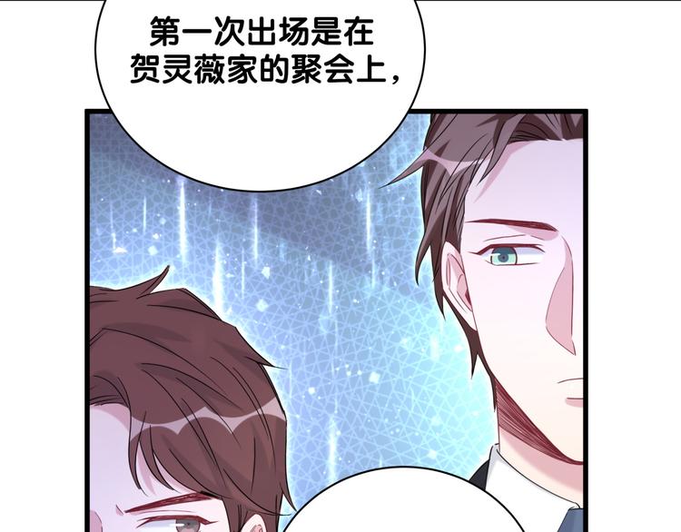 第82话 我妈妈真的很喜欢你115