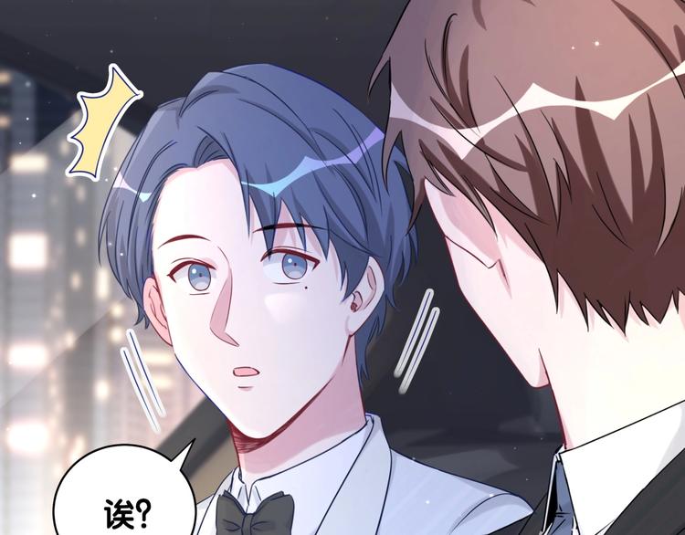 第75话 我支持你79