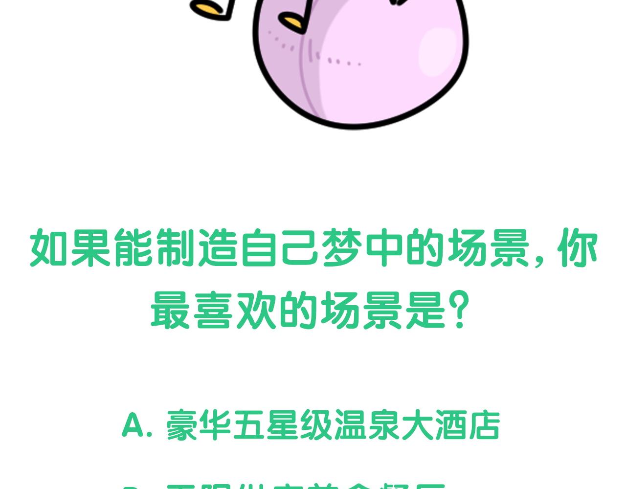 第171话 还站得起来吗？140