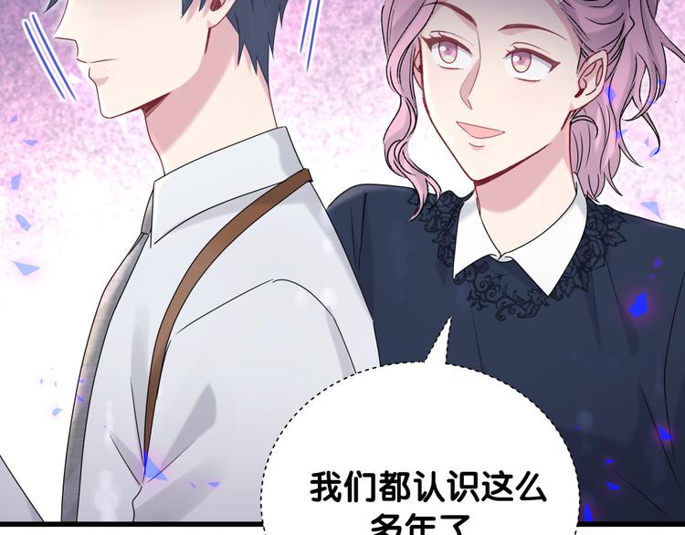 第141话 我们贺家的家人30