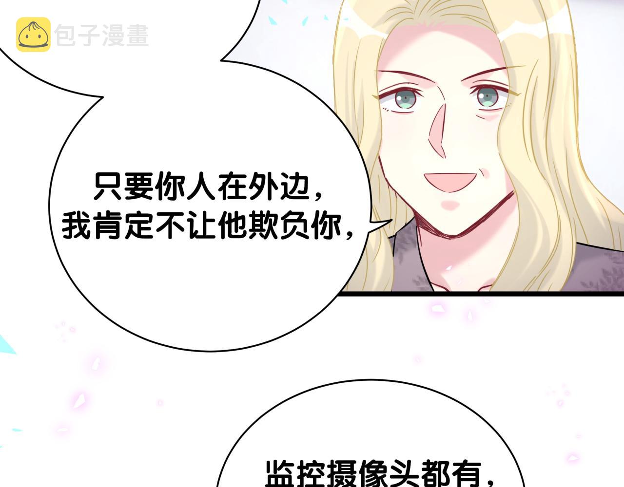 第217话 噩梦开始55
