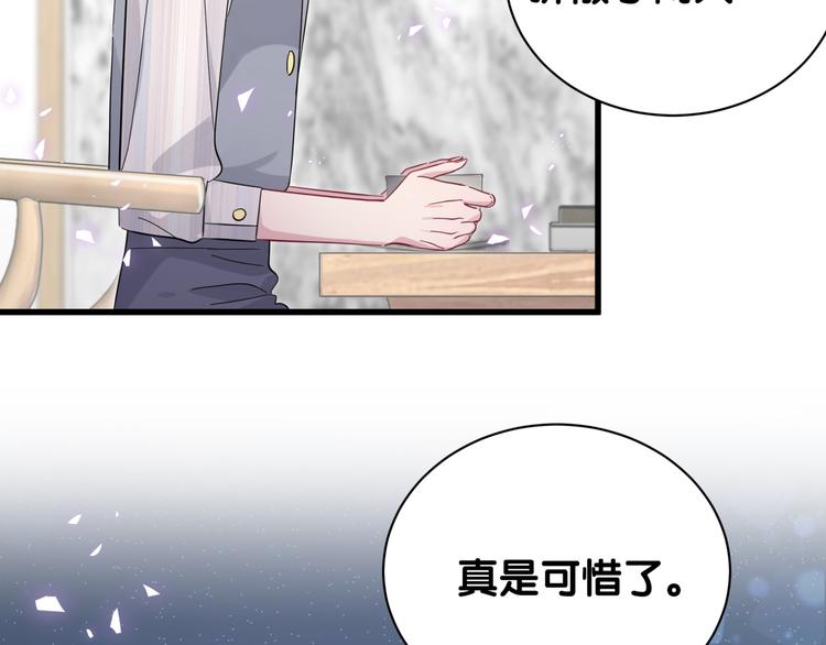 第131话 你是最特别的84