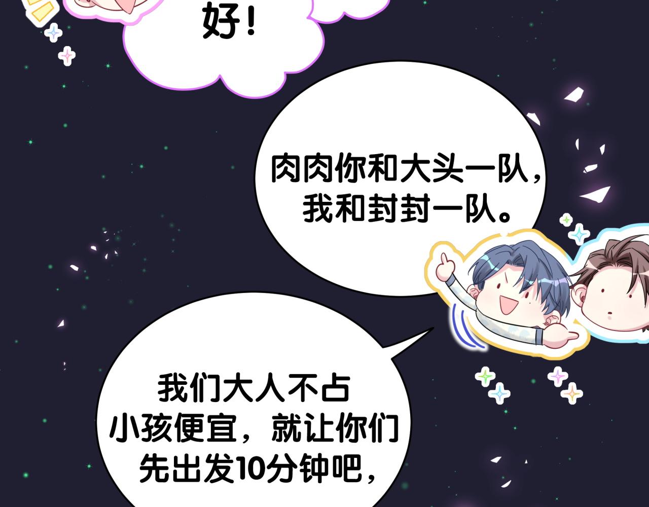 第174话 救我……96