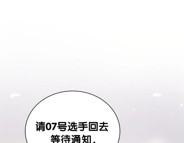 第49话 绝处逢生？55