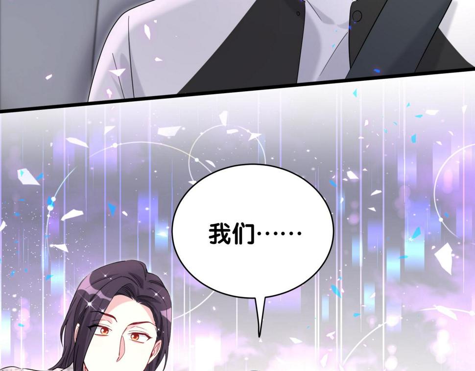第226话 谁在外面？122