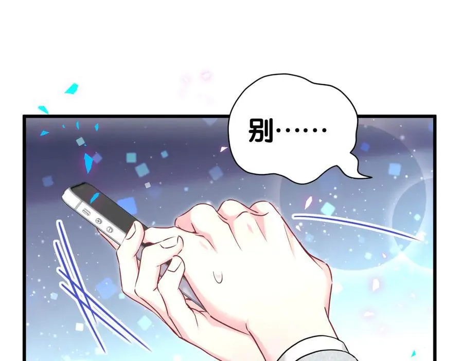 第276话 别靠我那么近39