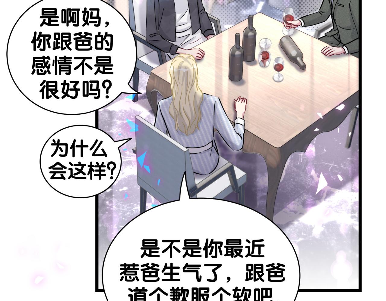 第198话 你们到底饿了多久？65