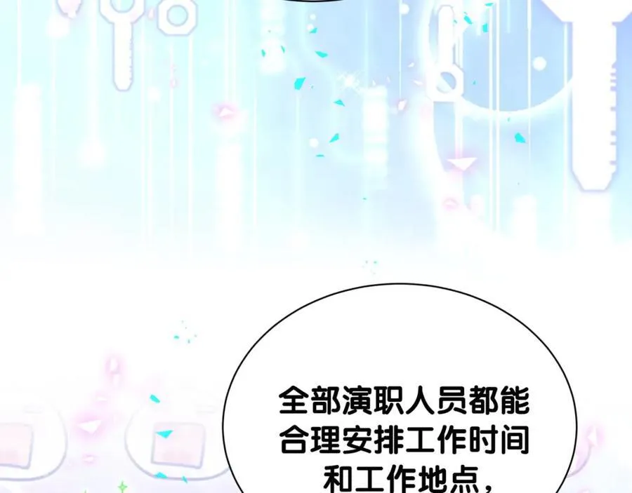 第264话 惊喜个屁！63