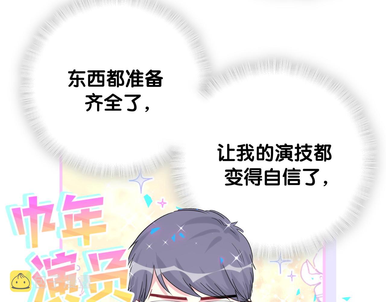 第167话 我像缺钱的人么？24