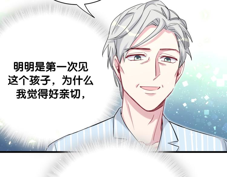 第89话 这是什么奇怪的游戏？46