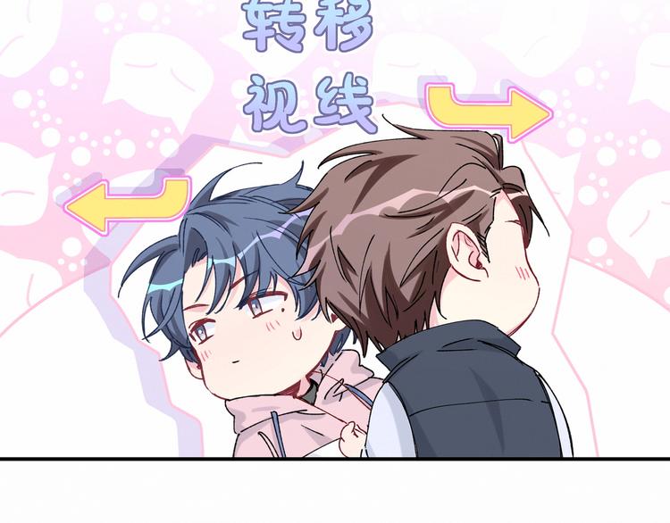 第31话 就保平安咯？7