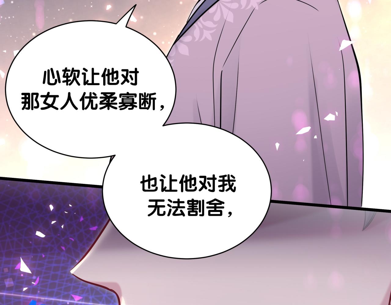 第177话 真正的过去44