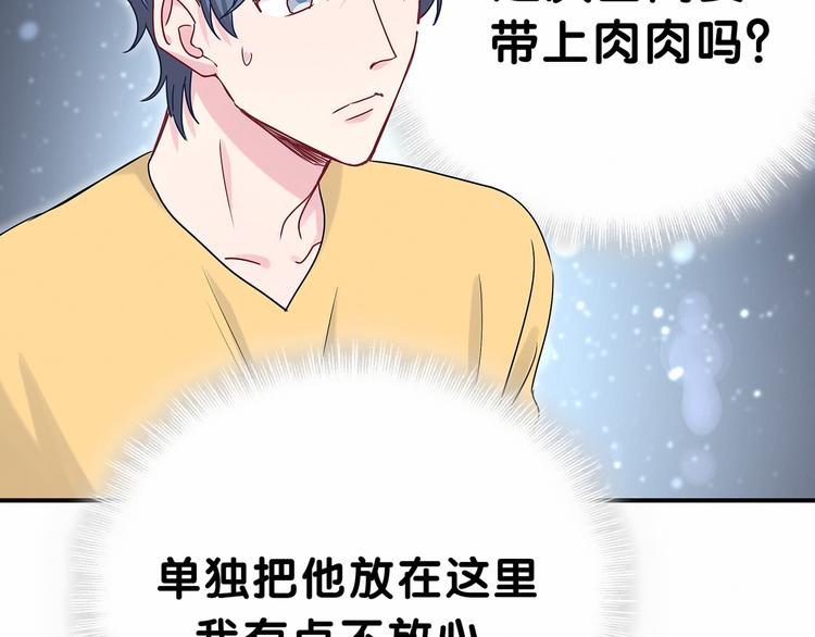 第23话 你回来啦？21
