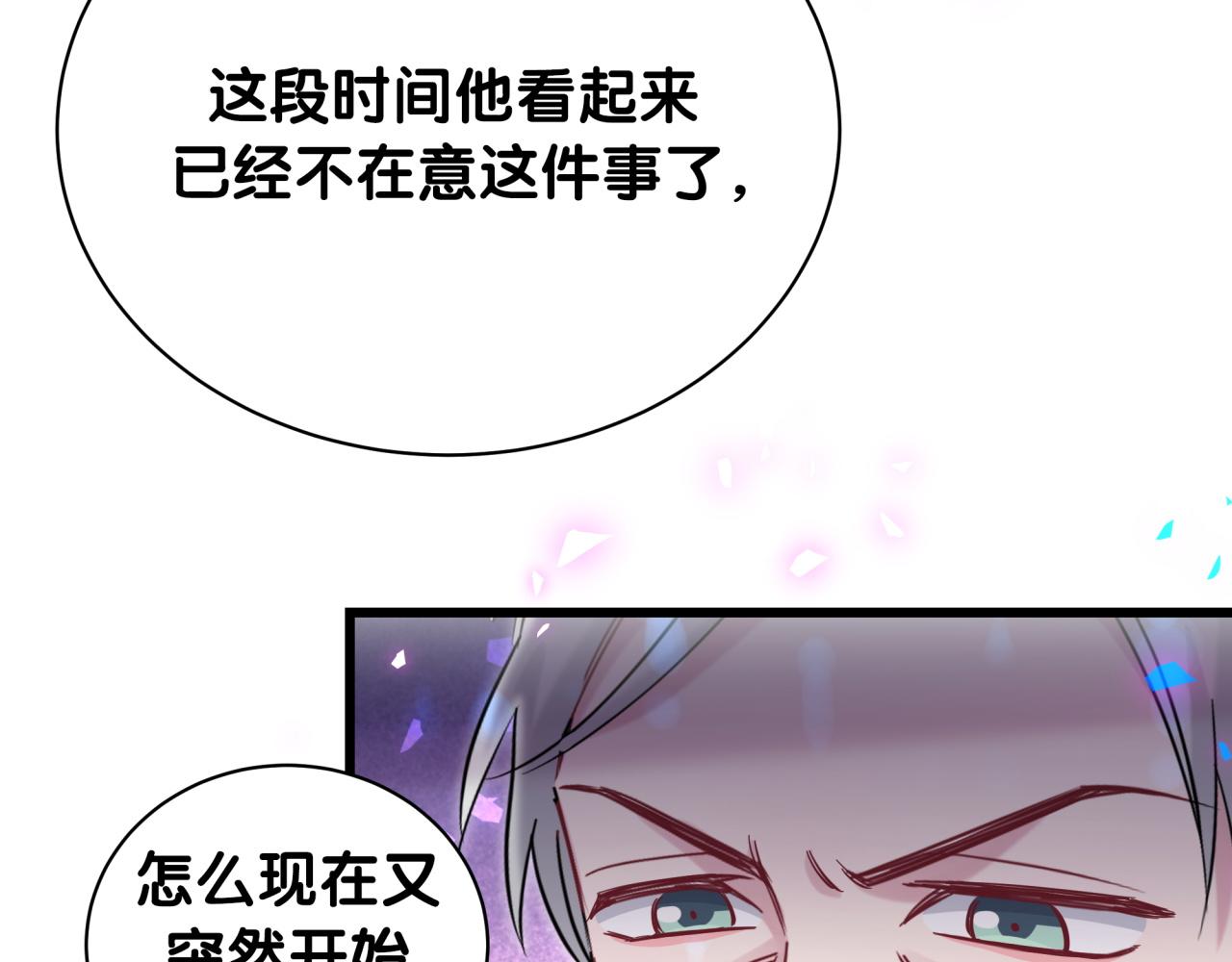 第173话 轶云 Ⅻ105