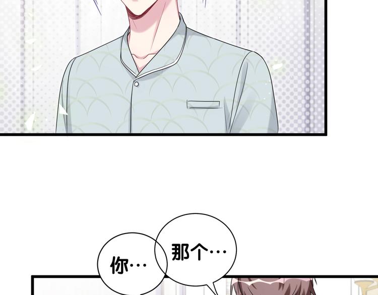 第121话 小孩子不能听！66