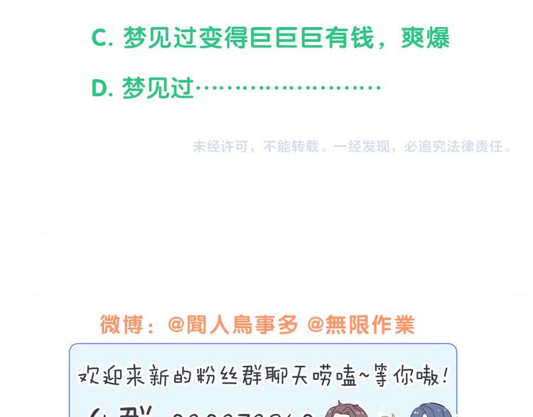 第147话 肉肉身后的小孩是？124