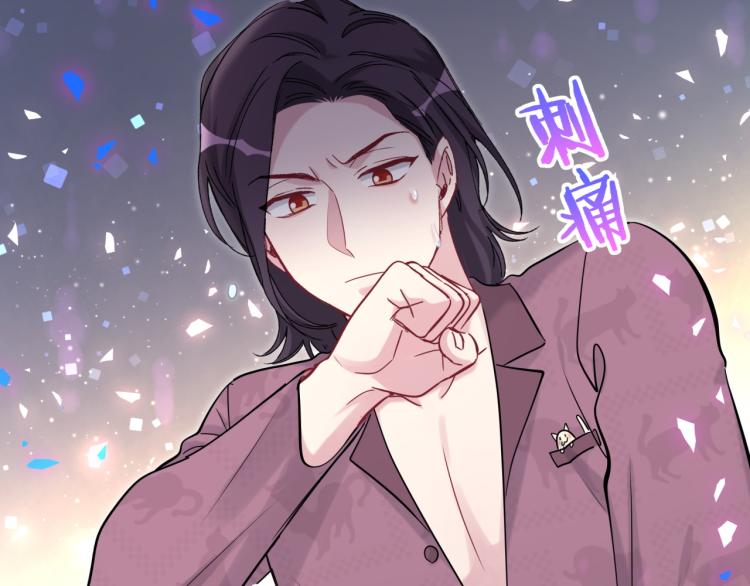 番外 身材不错嘛75
