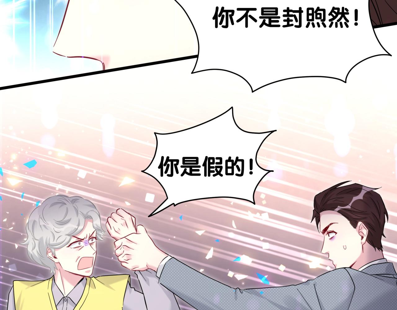 第217话 噩梦开始150