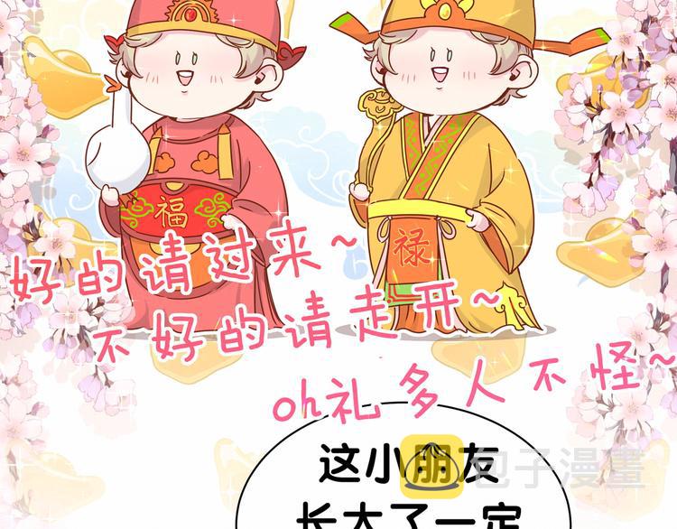 第27话 登门拜访咯~20