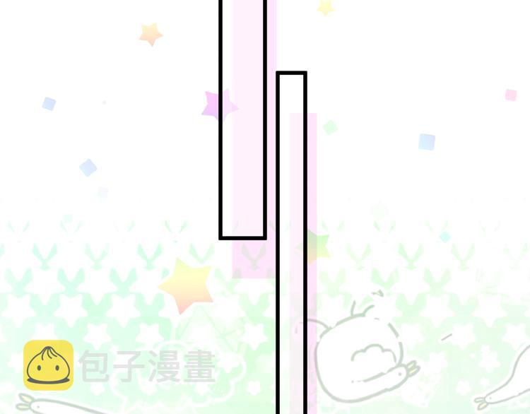 第93话 封锦尧完蛋了！67