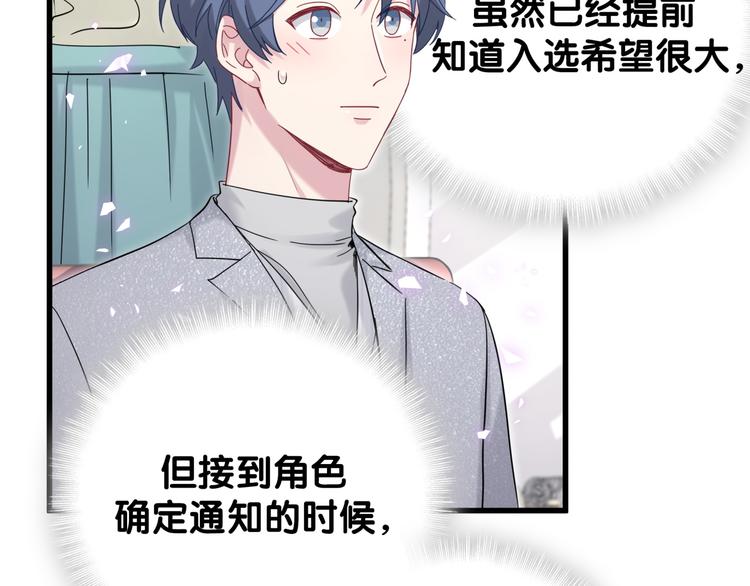 第126话 独处时间115
