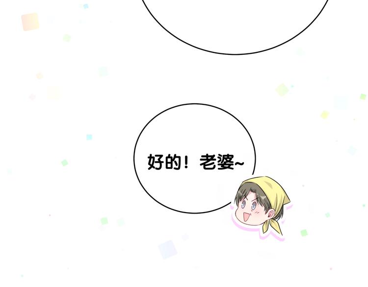 第104话 不愧是老贺家的孩子154