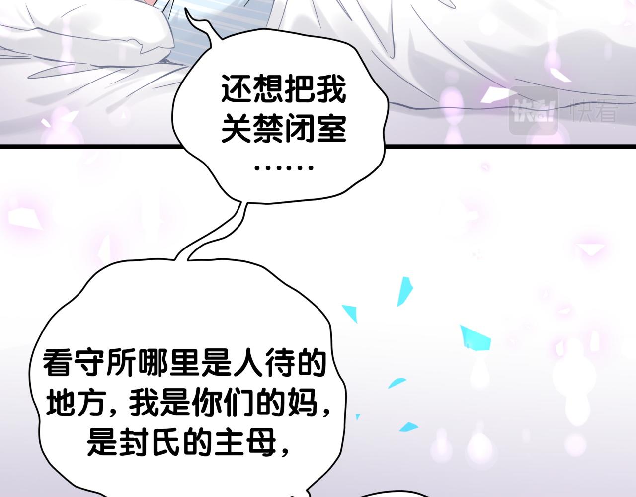 第210话 就是要让他自己选48