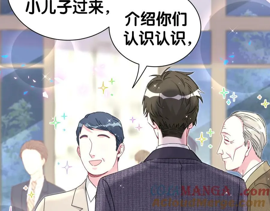 第273话 我陆哥想认识你32