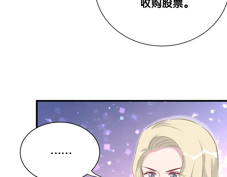 第93话 封锦尧完蛋了！95