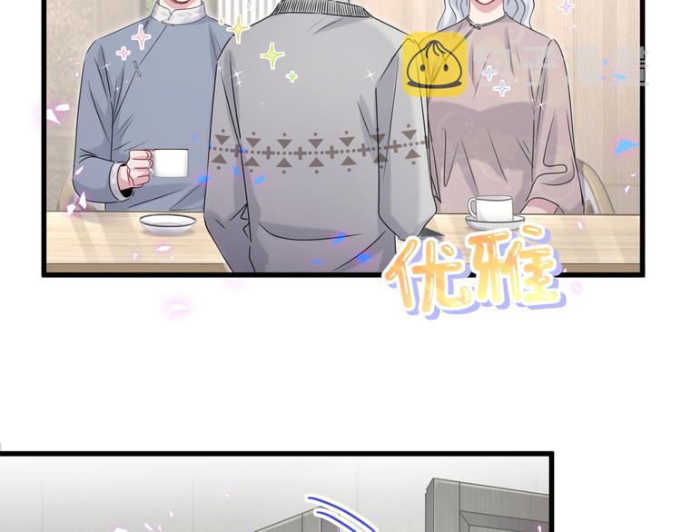 第144话 你们什么关系！？47