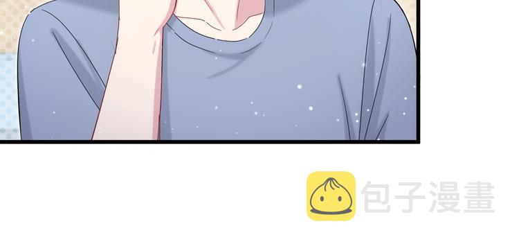 第110话 冉星雅的秘诀105