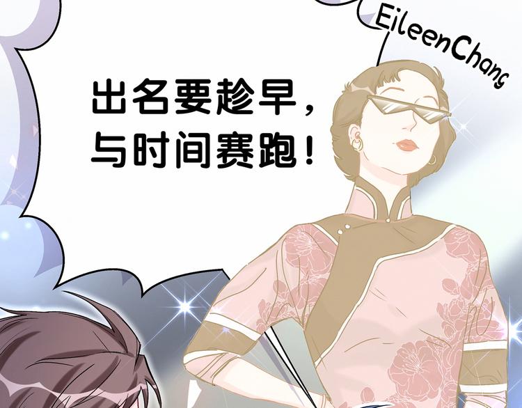第18话 大脑斧！？18