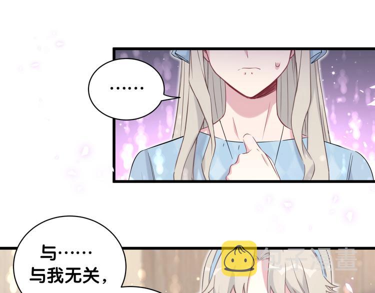 第78话 我对你没有责任要负20