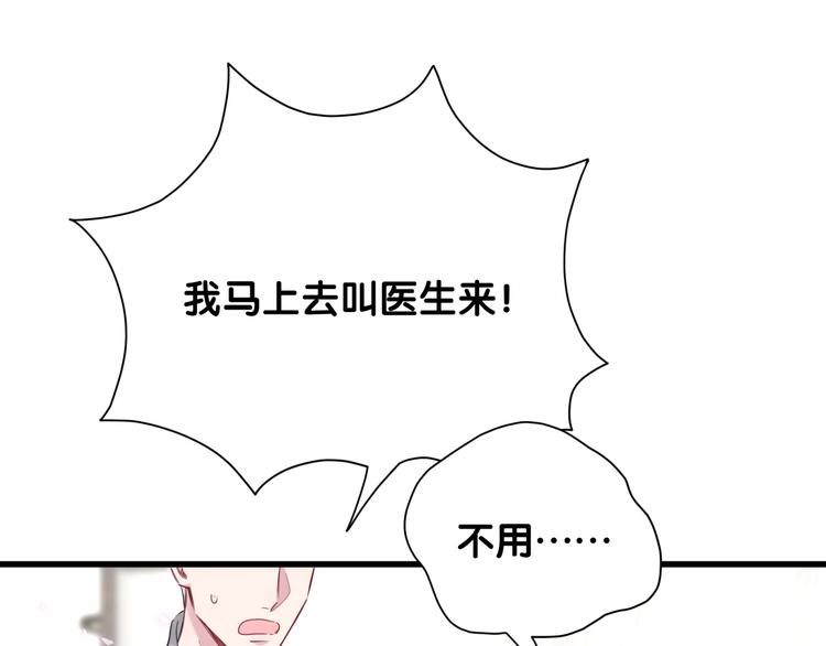 第70话 聚会41