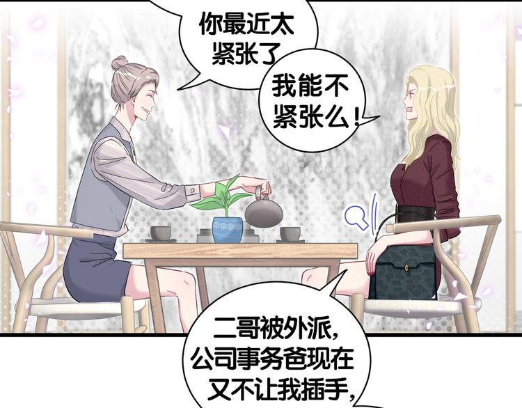 第131话 你是最特别的66