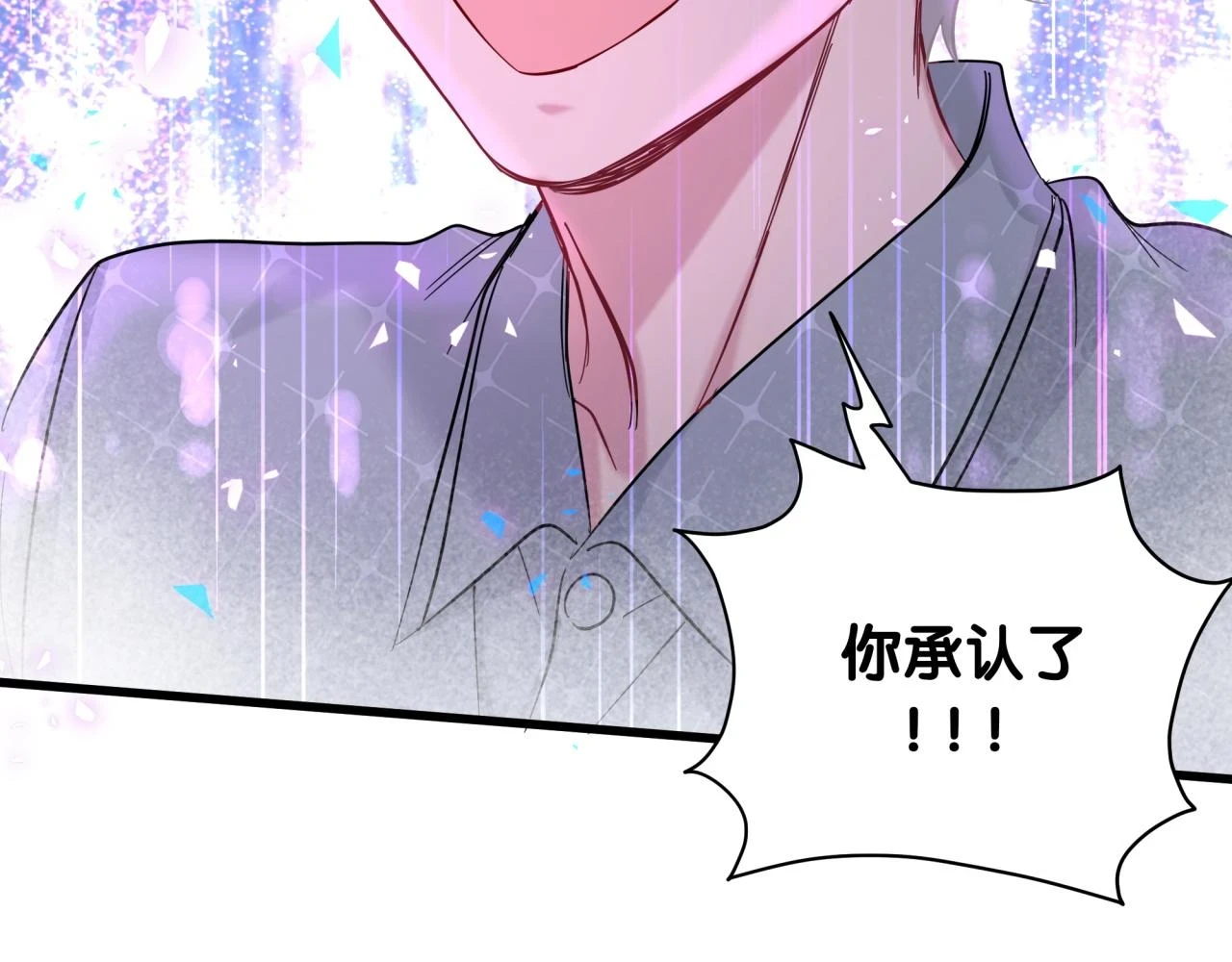 第222话 最后一次见她87