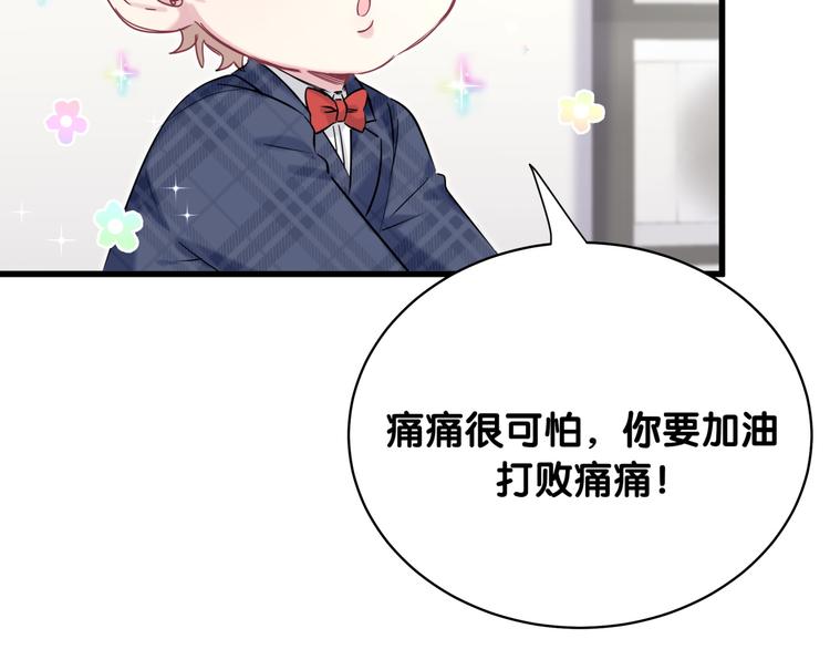 第89话 这是什么奇怪的游戏？36