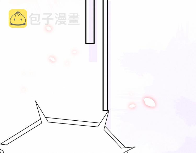 第41话 我有不开心吗？53