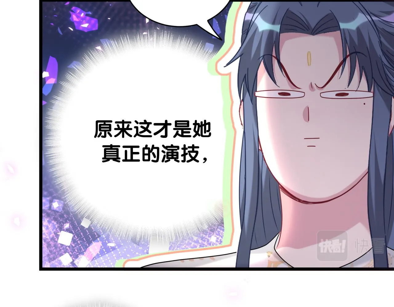 第235话 你们怎么都来了75
