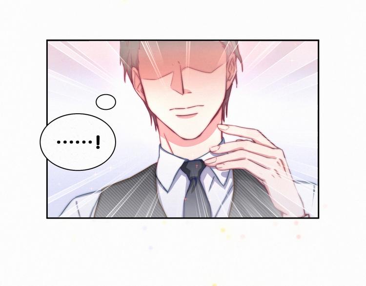 第2话 富豪VS杠精？69