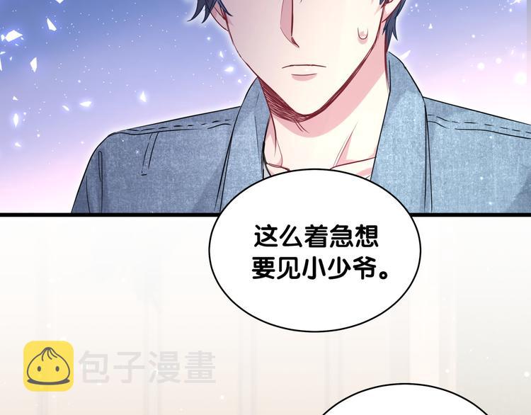 第86话 我会一直为你加油68