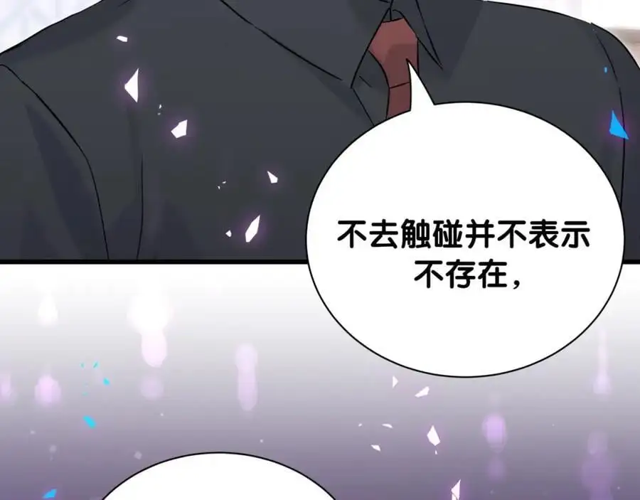 第257话 不顾别人死活97