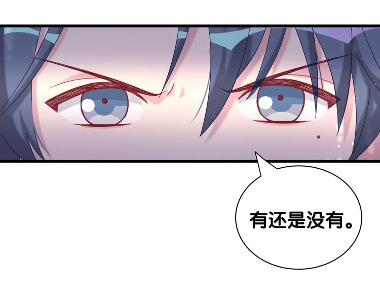 第120话 你想知道的理由30