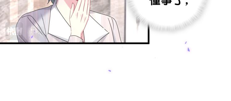 第161话 为所欲为122