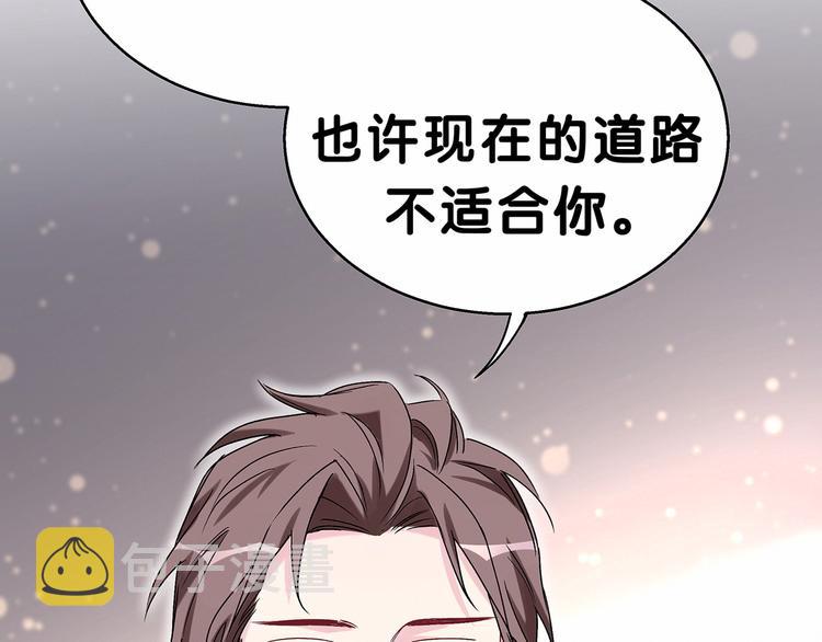 第18话 大脑斧！？34