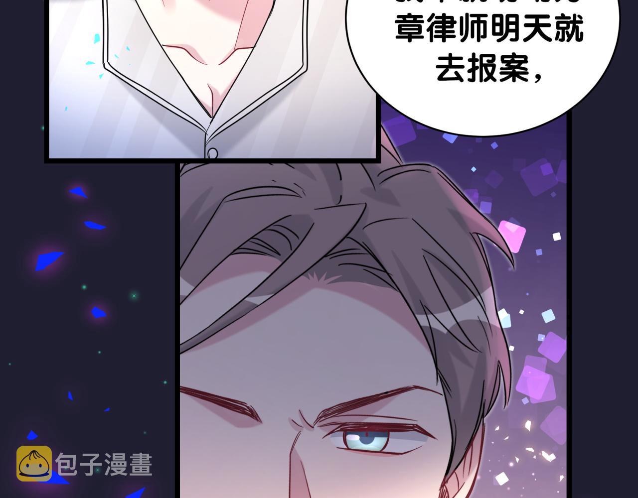 第200话 闹事111