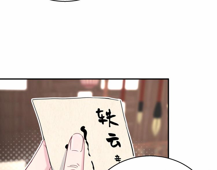 第22话 天生一对58