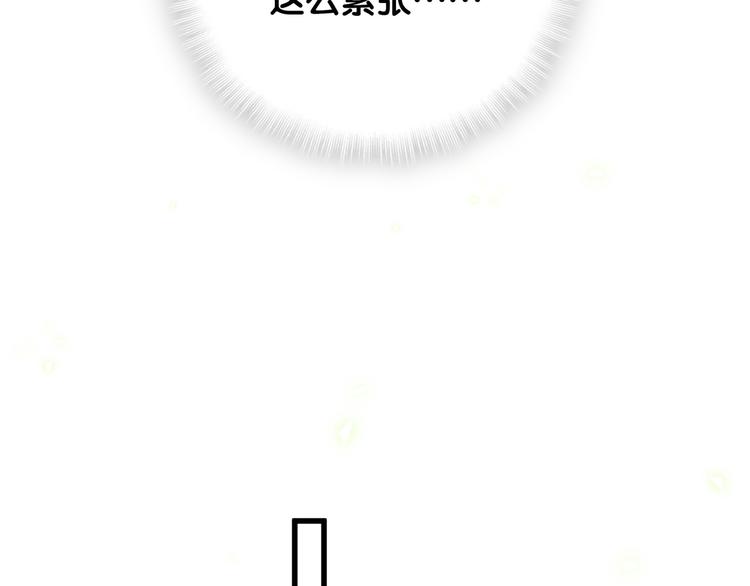 第95话 伯父伯母你们好90