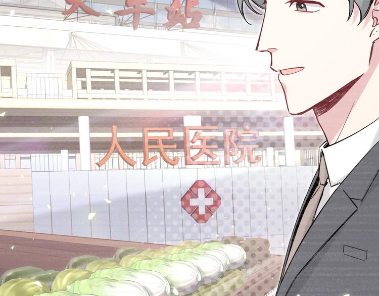 第104话 不愧是老贺家的孩子52