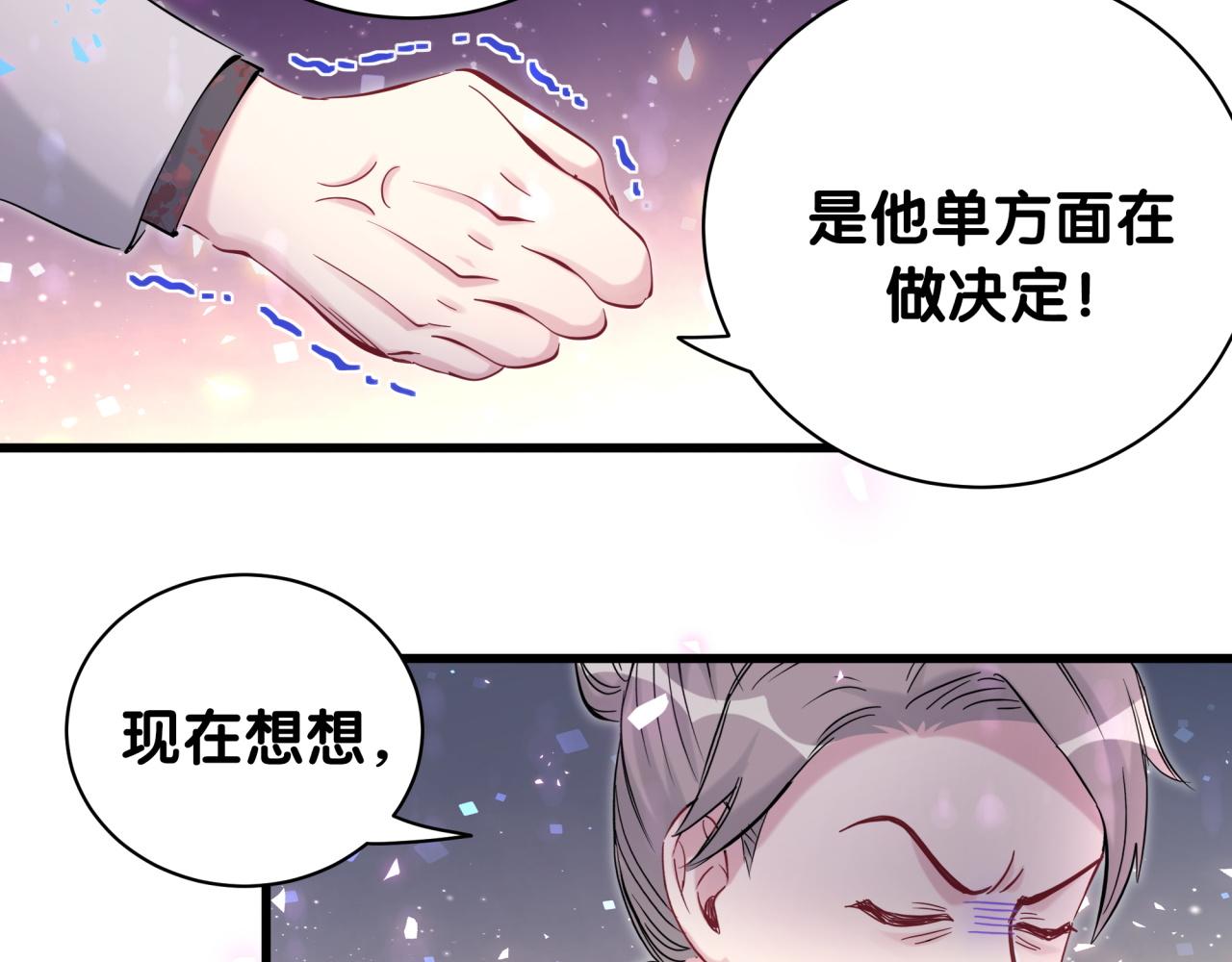 第169话 小宝贝~乖大头~25